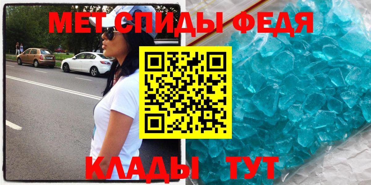 АМФ  Вход с VPN  Дзержинск  АМФЕТАМИН  Амфетамин 98% 