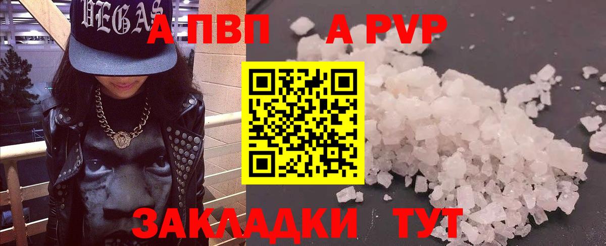 Alpha PVP СК Дзержинск
