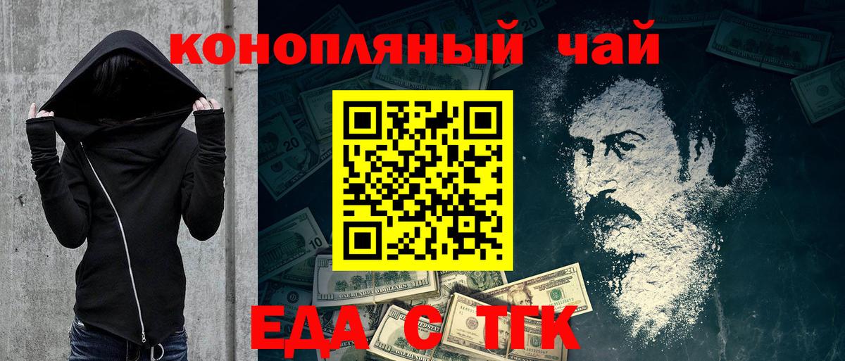 Дзержинск  Canna-Cookies конопля  Вход с VPN 