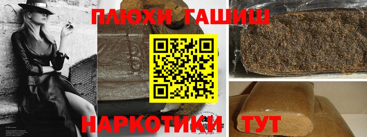 Дзержинск  ГАШИШ AMNESIA HAZE  ГАШ  ГАШ Ice-O-Lator  Вход с VPN 