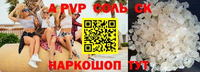 меф Можга