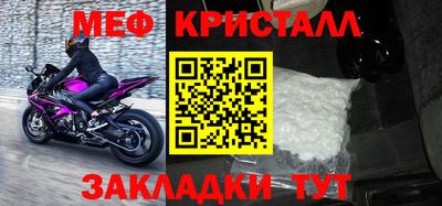 spice Мариинск