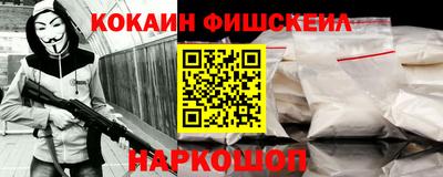 spice Мариинск