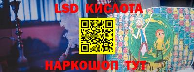 spice Мариинск