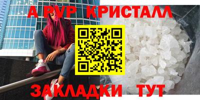 дистиллят марихуана Малгобек
