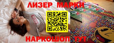 spice Мариинск