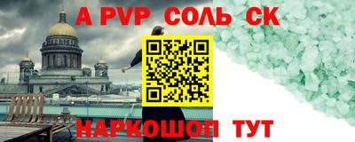 мдпв Малоярославец