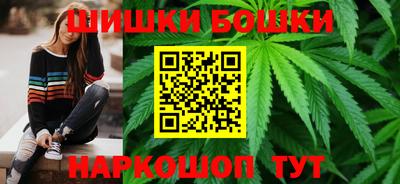 гашик Можайск