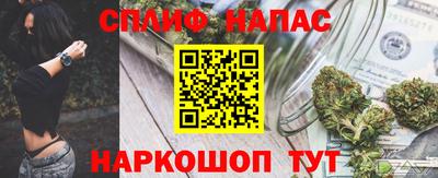 spice Мариинск