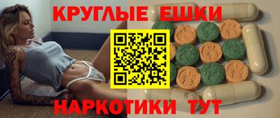 spice Мариинск