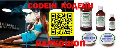 spice Мариинск