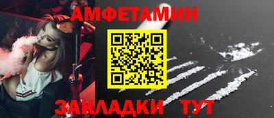 spice Мариинск