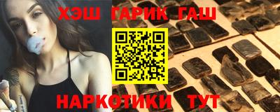 дистиллят марихуана Малгобек