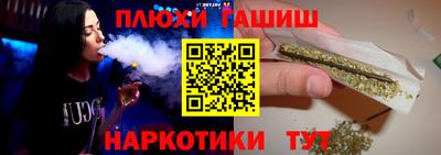 дистиллят марихуана Малгобек