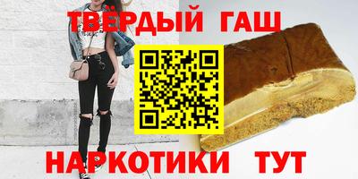 дистиллят марихуана Малгобек