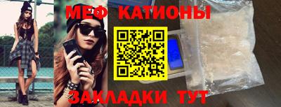 меф Можга