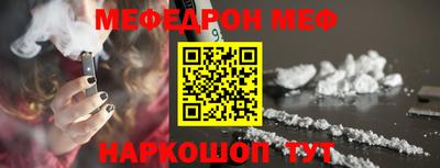 spice Мариинск