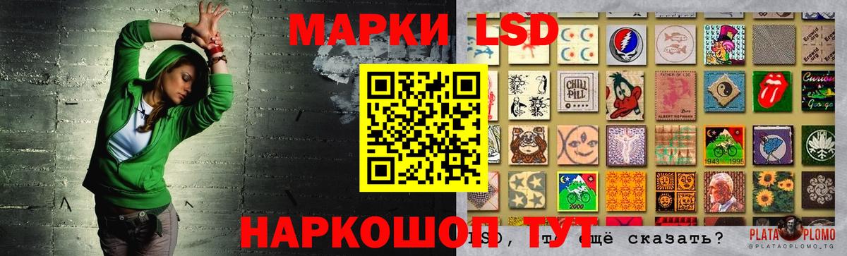 Дзержинск  LSD-25 экстази ecstasy  Вход с VPN  ЛСД экстази ecstasy 