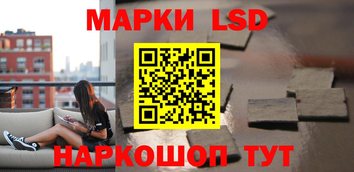 ЛСД экстази ecstasy Дзержинск