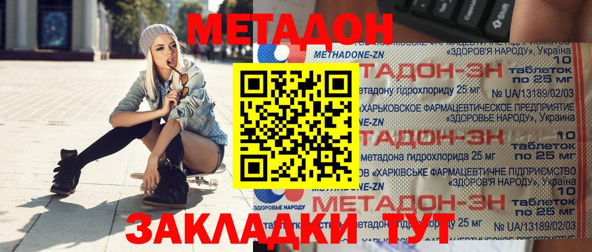 даркнет телеграм  Вход с VPN  Дзержинск  Метадон кристалл  kraken зеркало 
