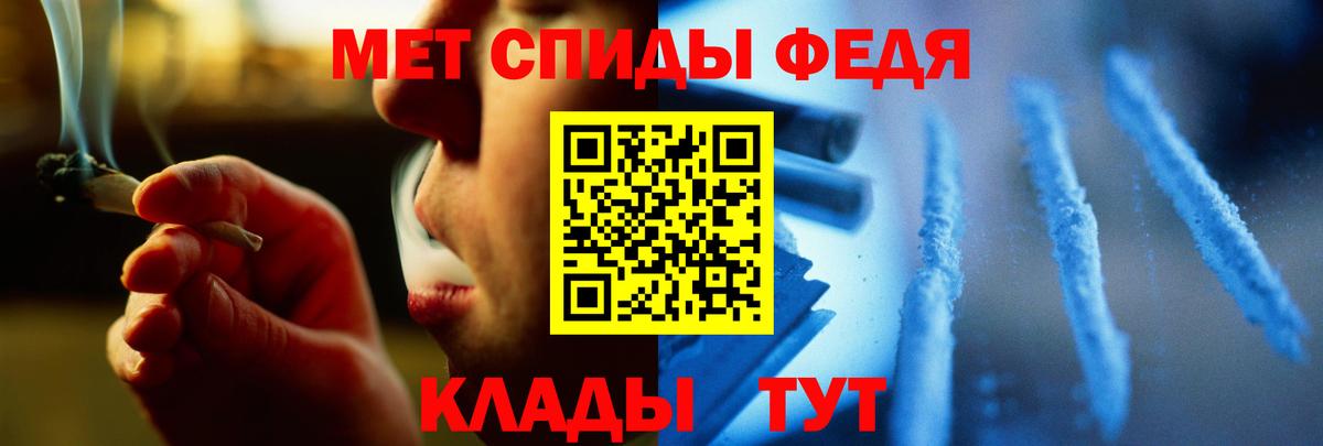 Метамфетамин мет  Метамфетамин мет  Вход с VPN  Дзержинск 