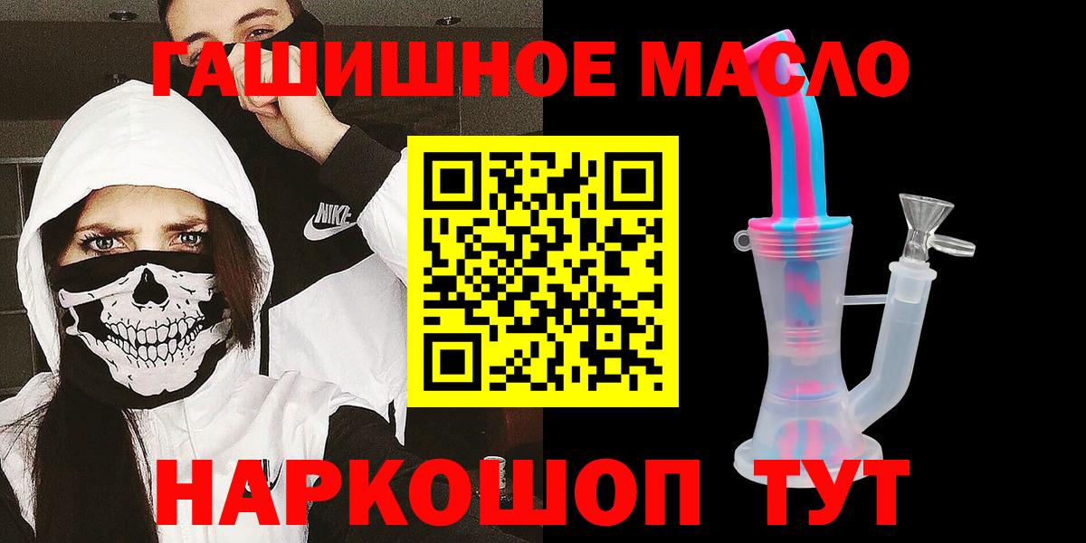 Дистиллят ТГК вейп  Вход с VPN  Дзержинск  как найти наркотики  Дистиллят ТГК концентрат 